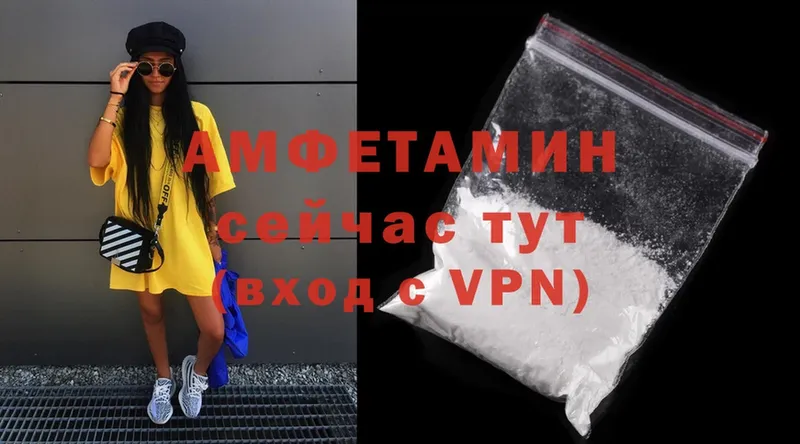 Amphetamine 97%  MEGA   Горнозаводск 