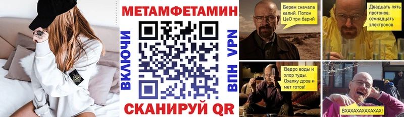 Амфетамин 98%  Горнозаводск 