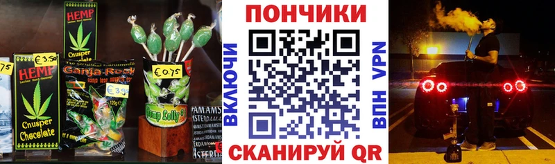 как найти закладки  Горнозаводск  Печенье с ТГК конопля 