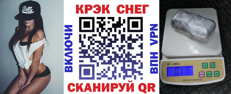 OMG tor  где купить   Горнозаводск  COCAIN Эквадор 