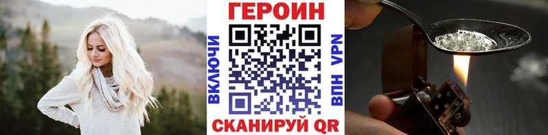 где продают наркотики  Горнозаводск  ГЕРОИН Афган 