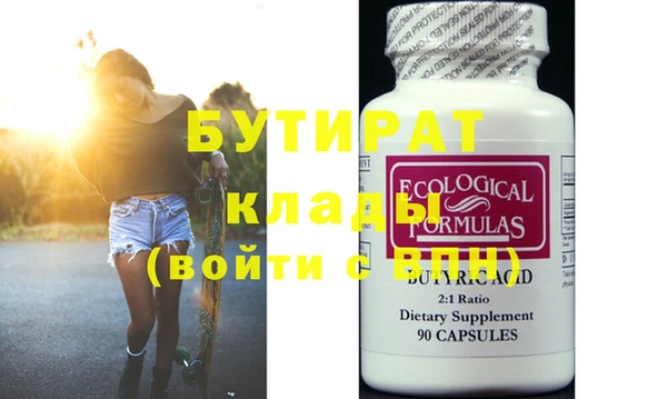 стафф Лагань
