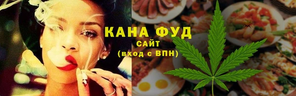 каннабис Верея