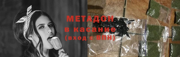 каннабис Верея