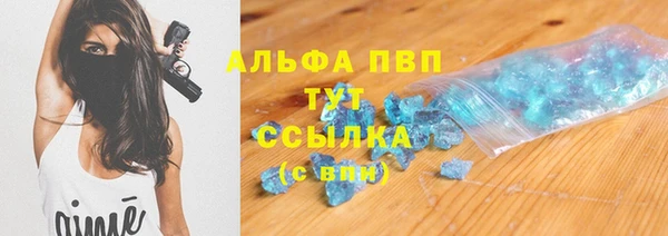 кокаин премиум Верхний Тагил