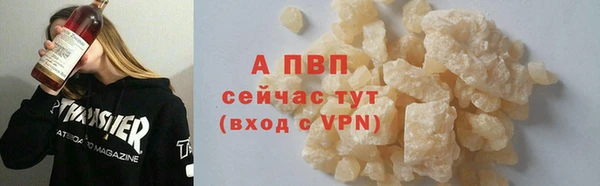 spice Верхнеуральск