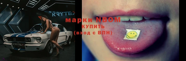 каннабис Верея