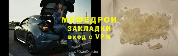spice Верхнеуральск