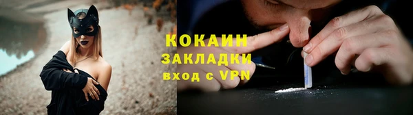 МДМА Волосово