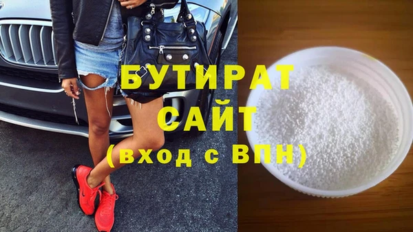 spice Верхнеуральск