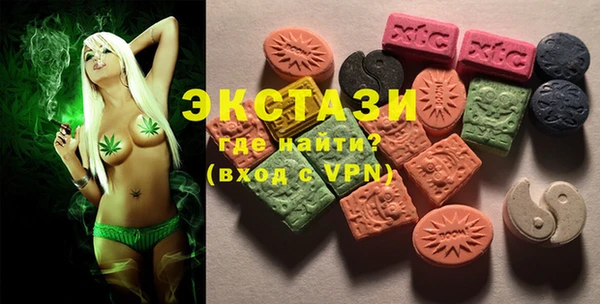 spice Верхнеуральск