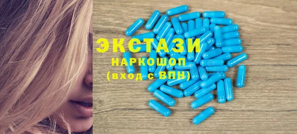 spice Верхнеуральск