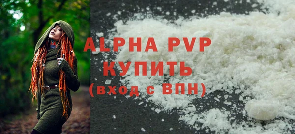 каннабис Верея