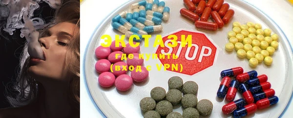 mdma Волоколамск