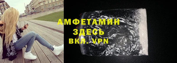 марки lsd Фурманов