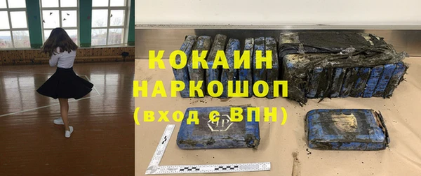 spice Верхнеуральск