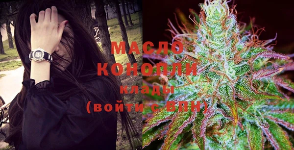 каннабис Володарск