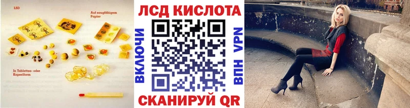 LSD-25 экстази кислота  Горнозаводск 