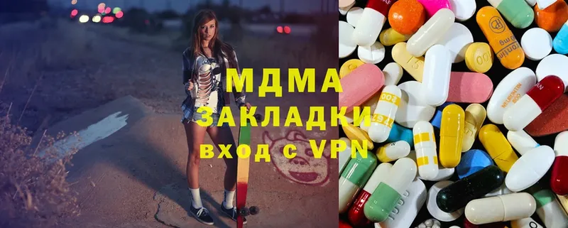 МДМА Molly  Горнозаводск 