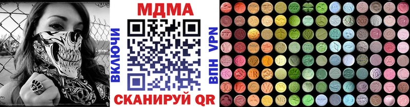 МДМА молли  Горнозаводск 