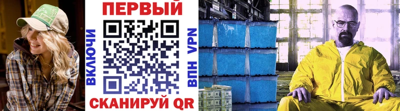 Метамфетамин витя  МЕГА маркетплейс  Горнозаводск 