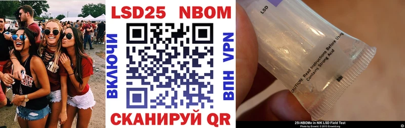 Марки 25I-NBOMe 1500мкг  купить   Горнозаводск 